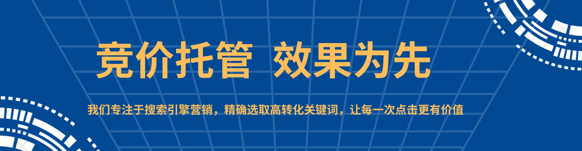 贵池推广开户