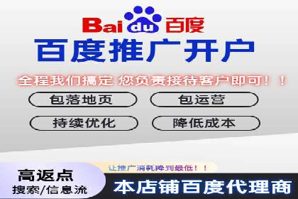 案例解析：SEM账户托管策略