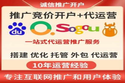 案例分析：SEM账户如何提高点击率