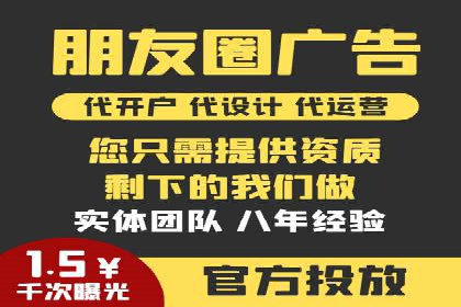 抖音信息流广告的创意策略：从零到爆款的飞跃