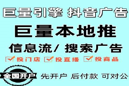 百度广告推广实战：助力企业快速崛起